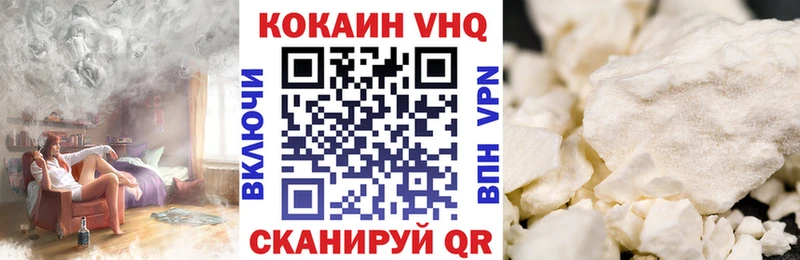 Купить наркоту Белёв Cocaine  СОЛЬ  Амфетамин  Меф 