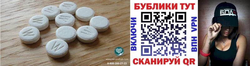 Экстази Cube  Белёв 