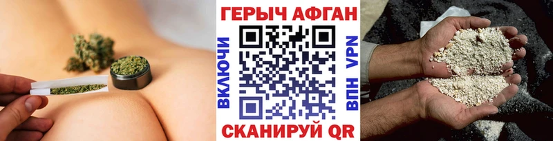 Героин афганец  Белёв 