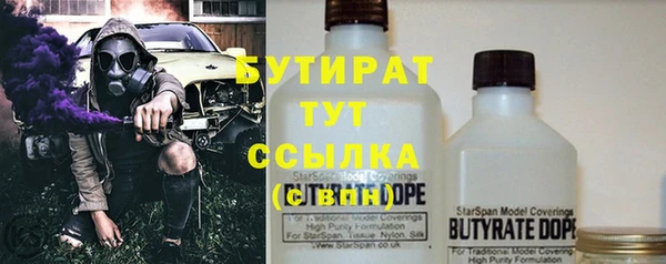 МДПВ Балахна