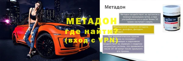 мефедрон Баксан