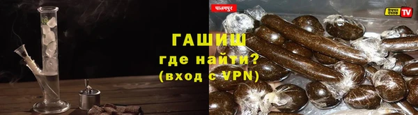 каннабис Балабаново
