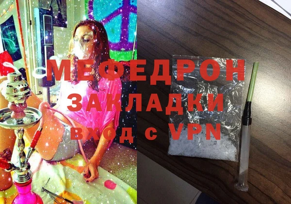 мефедрон Баксан
