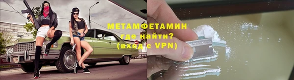 мефедрон Баксан
