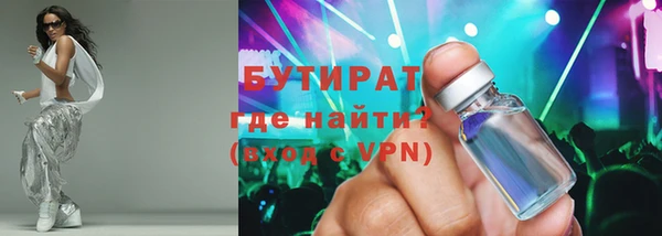 мефедрон Баксан