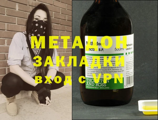МДПВ Балахна