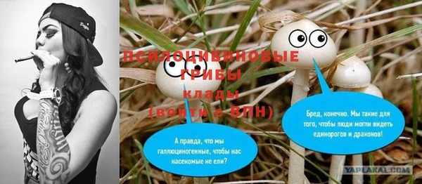 каннабис Балабаново