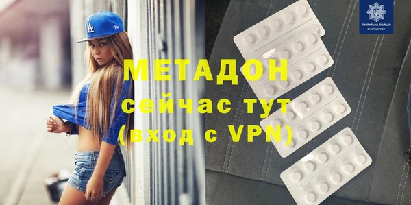 каннабис Балабаново