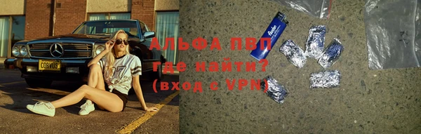 МДПВ Балахна