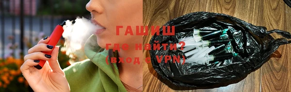 каннабис Балабаново