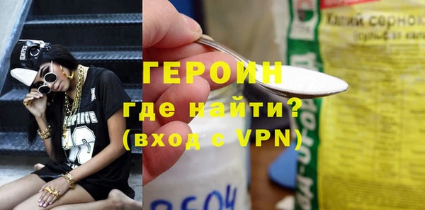 MDMA Семёнов