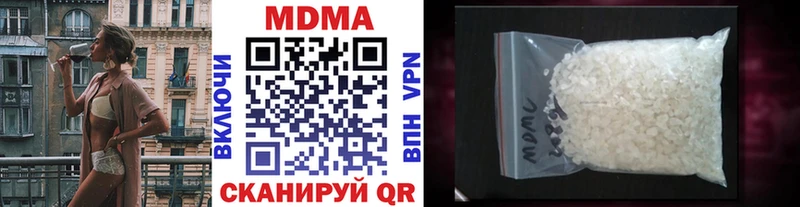 MDMA Molly  купить наркоту  Белёв 