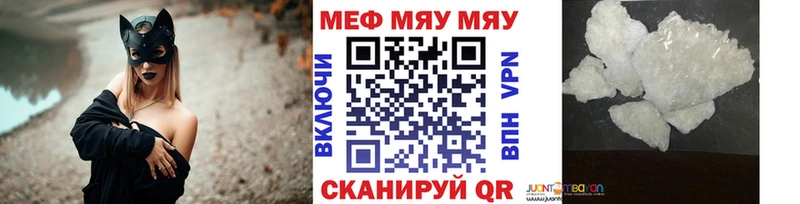 darknet телеграм  Белёв  Мефедрон мука 