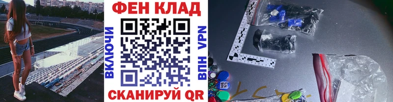Метамфетамин Декстрометамфетамин 99.9%  где купить   Белёв 