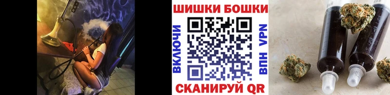 Бошки Шишки индика  blacksprut ССЫЛКА  Белёв  как найти закладки 